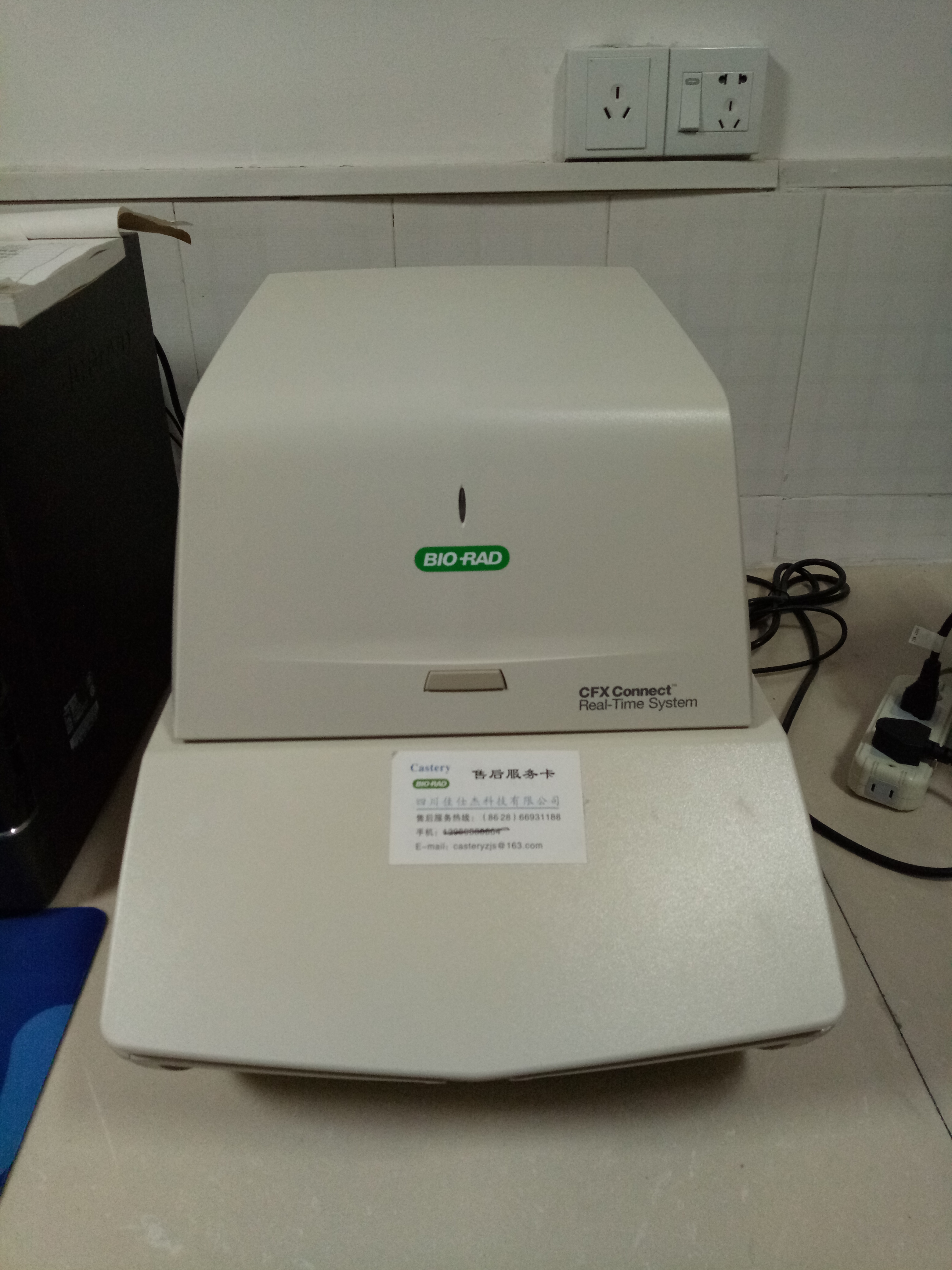 ③荧光定量PCR