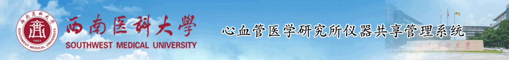 心血管医学研究所首页